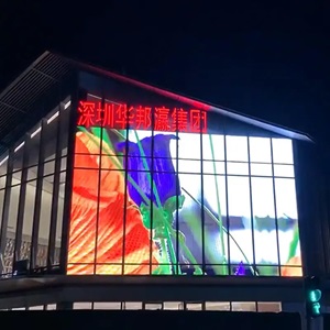 LED显示屏检测